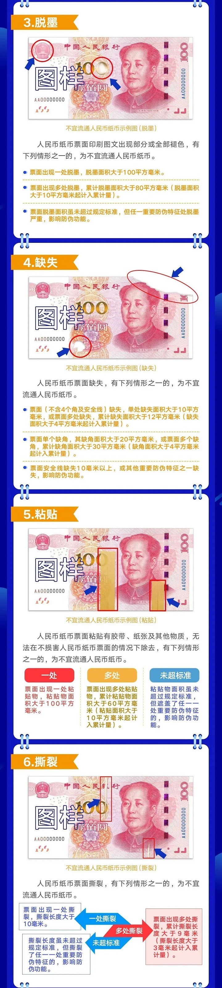 640 - 副本.jpg