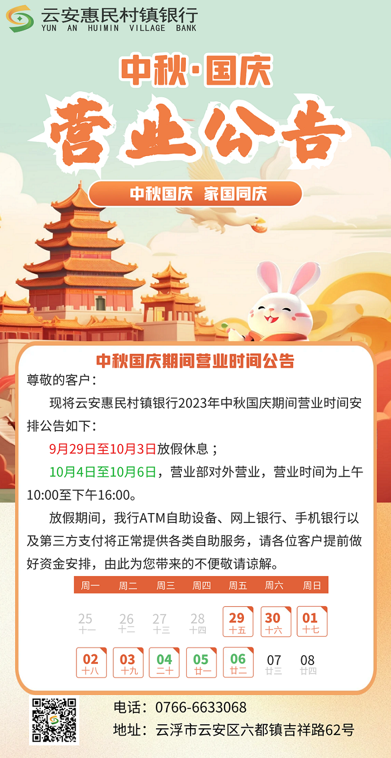 图怪兽_4b106fe35318294140a38848189fedb9_32462.png