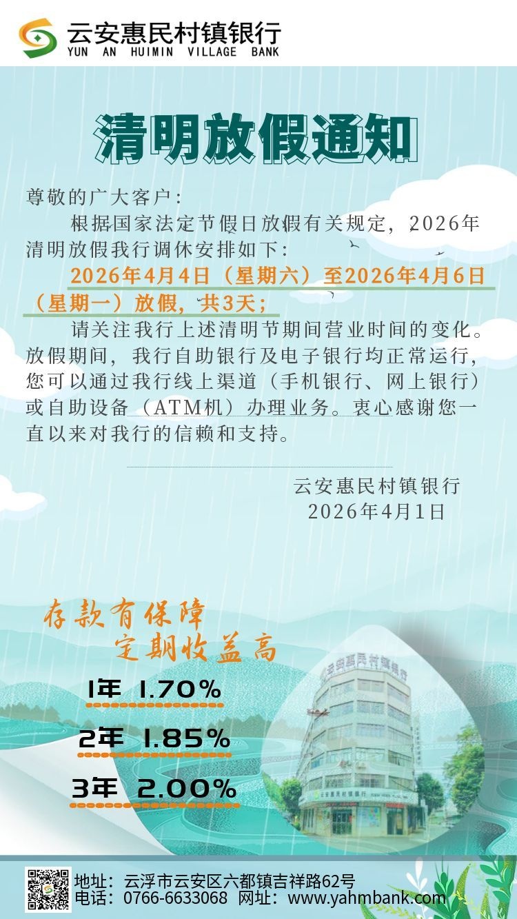 微信图片_20260327140313_489_205.jpg
