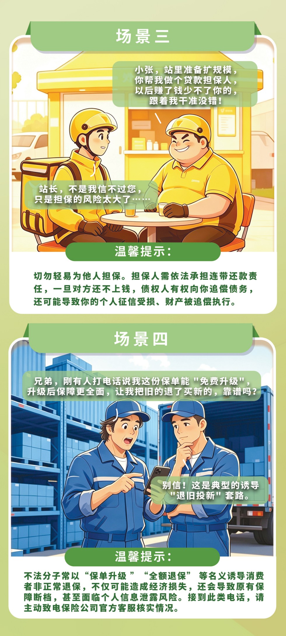 03 背面_02.jpg